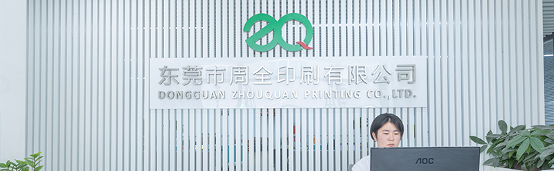 联系我们